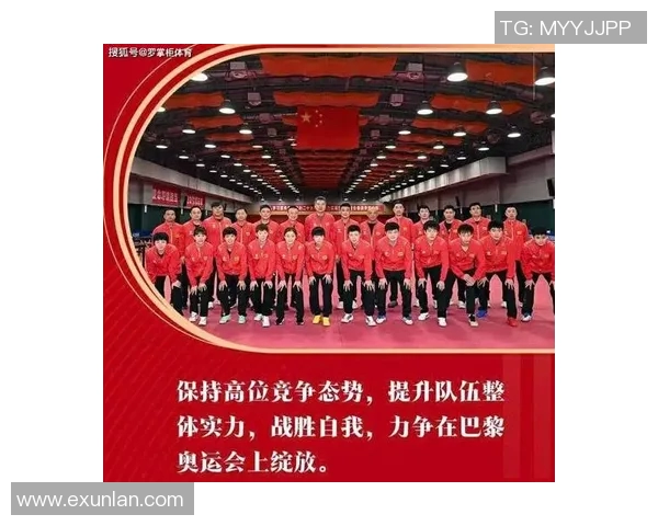 重庆乒乓球队在世界锦标赛中的状态分析与表现评估