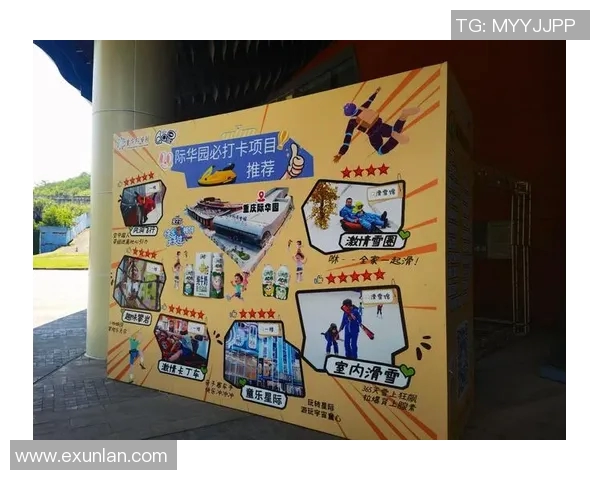 重庆极限运动队创新包夹战术探索与实践全景分析