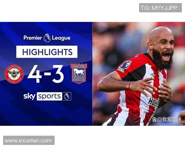 布伦特福德主场迎战伊普斯维奇期待精彩对决与进球盛宴