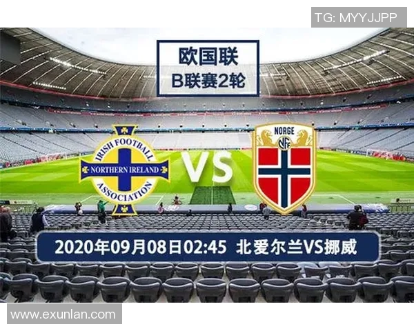 中国国奥与爱尔兰足球赛前瞻分析及胜负预测展望