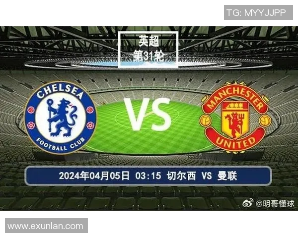 切尔西与曼联历史交锋得分统计与分析