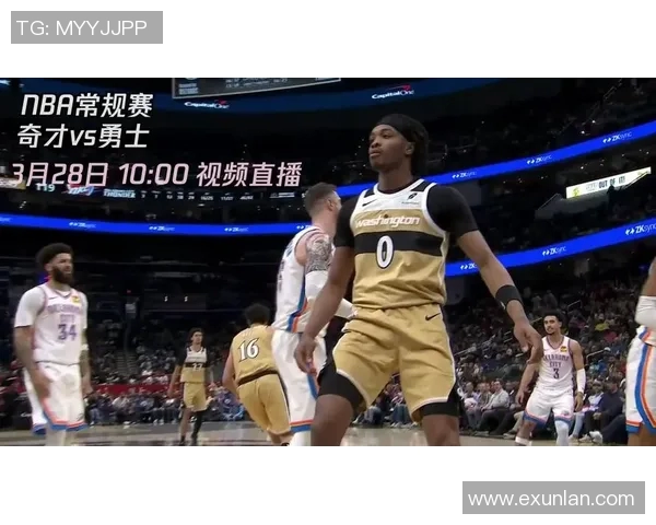 勇士与奇才音频直播精彩对决全程回顾与分析尽在此刻