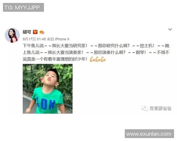林葳的成长之路：从青涩学生到职场精英的蜕变与追求